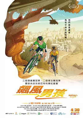 孤单情人