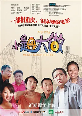 孤单情人